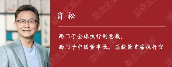 國是訪問丨來華一個半世紀，這家外資巨頭如何繼續“贏在中國”？